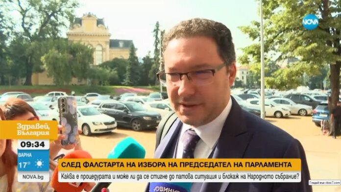 Митов: Несериозно е дори и най-малката партия да предлага кандидат за председател на НС