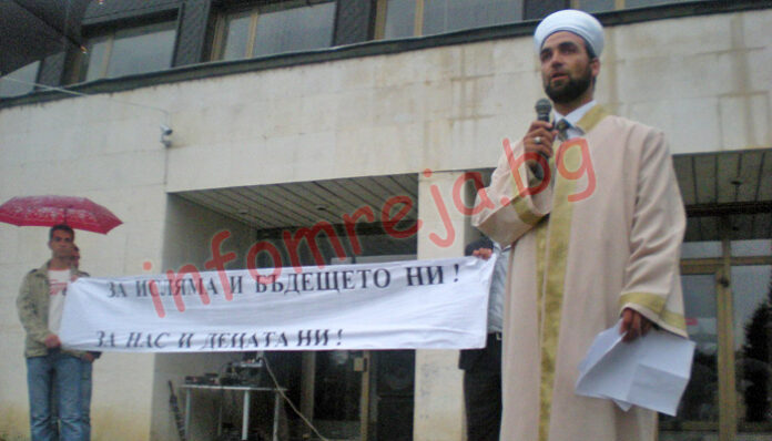 Мюфтийството в Гоце Делчев с протестно шествие срещу омразата