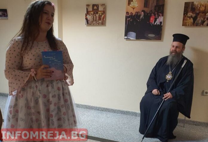 Младата поетеса Соня Щуркова представи новата си стихосбирка в Гоце Делчев