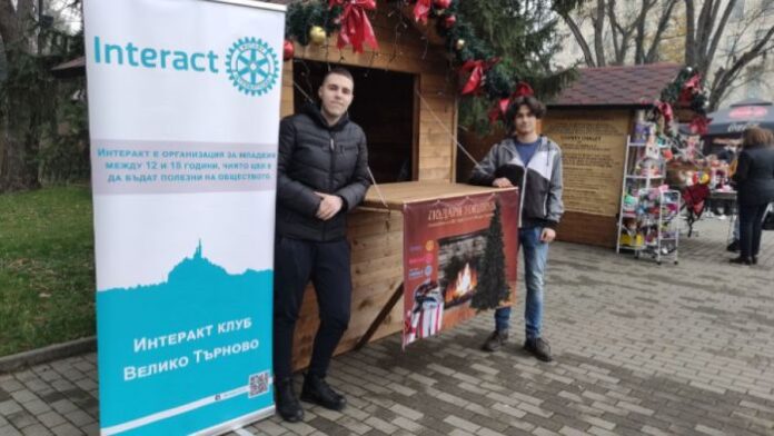 Младежи от Велико Търново събират дрехи за деца от социално слаби семейства