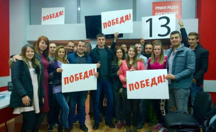 Младежите на БСП с обръщение към хората от Гоце Делчев