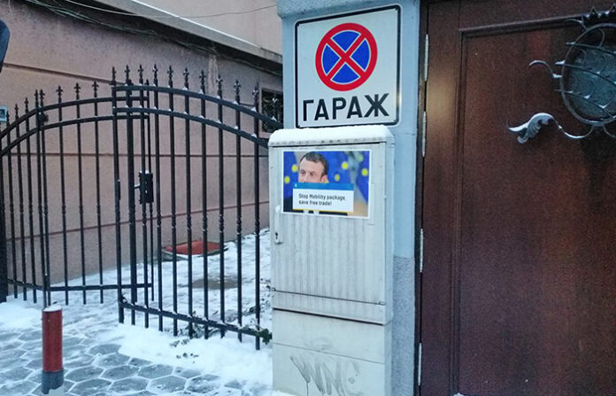 Младежите на ВМРО 