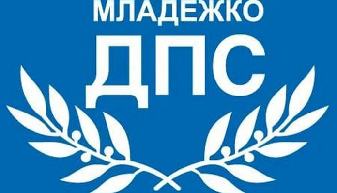 Младежкото ДПС: Никой не се е договарял с Васил Божков