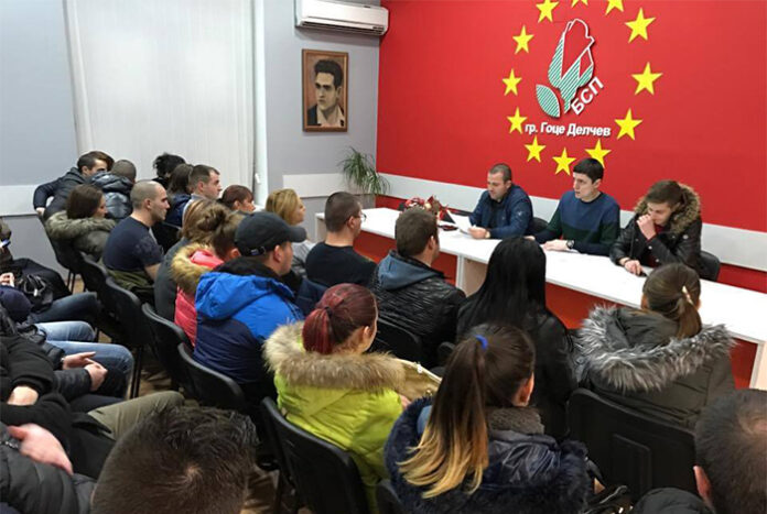 Младежкото обединение в БСП-Гоце Делчев с призив: „НЕ НА ПЛАКАТНАТА ВОЙНА“