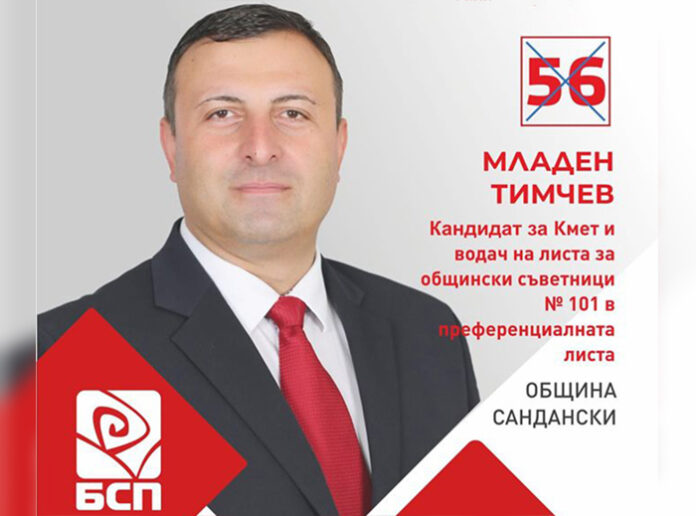 Младен Тимчев: Сандански ще бъде подреден и зелен град!