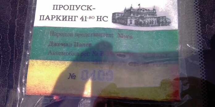 Муса Палев обикаля Белица със служебен джип на Народното събрание