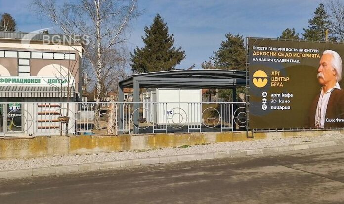 Музей на восъчните фигури радва жителите на град Бяла