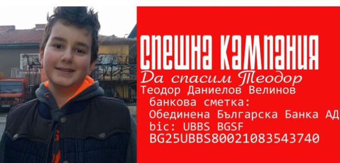 Музикално сдружение „Марин Големинов“ - Кюстендил