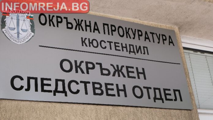 Мъж се опита да продаде имот с фалшив нотариален акт в Сапарева баня