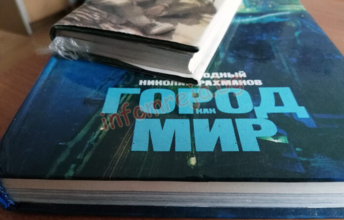 На 9. февруари заедно с Община Банско даряваме над 1000 книги на Скребатно