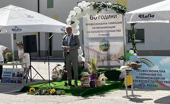 На Еньовден: ПГ по МСС в Разлог отпразнува своя 60-годишен юбилей