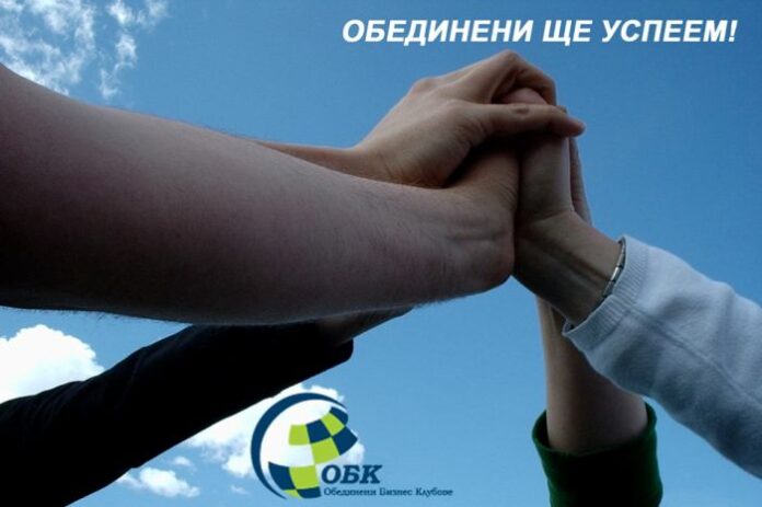 На информационна среща в Гоце Делчев разясняват възможностите за финансиране на малкия и среден бизнес