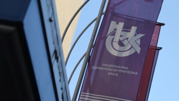 Националната здравна каса освободи целия си резерв