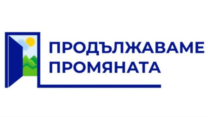 Националният съвет на 