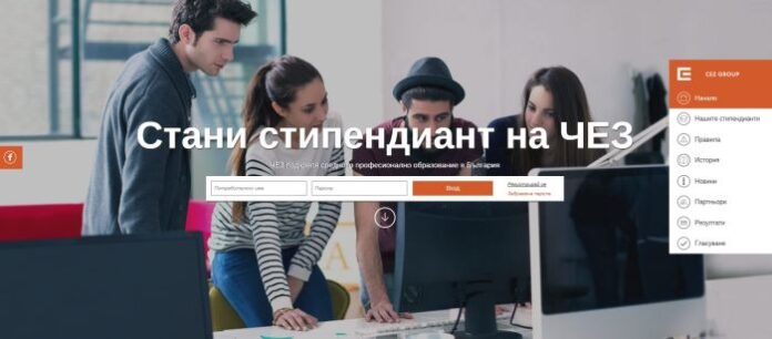 Над 130 ученици ще вземат участие в първия кръг на „Стани стипендиант на ЧЕЗ“