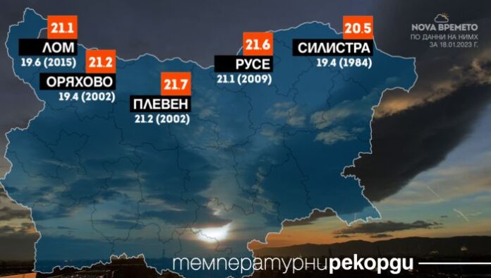 Над 20 градуса отчетоха пет станции в страната