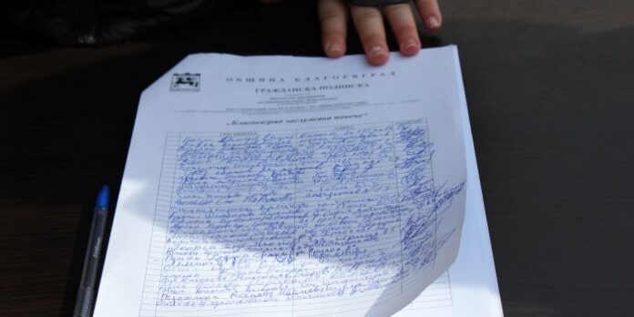 Над 2000 души се подписаха в първия ден от подписката в Благоевград