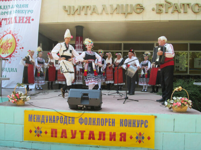 Над 2000 участници на Международния фолклорен конкурс „Пауталия” - 2015