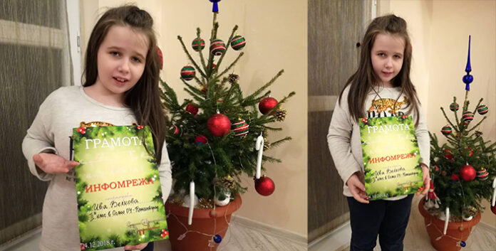 Наградите на 