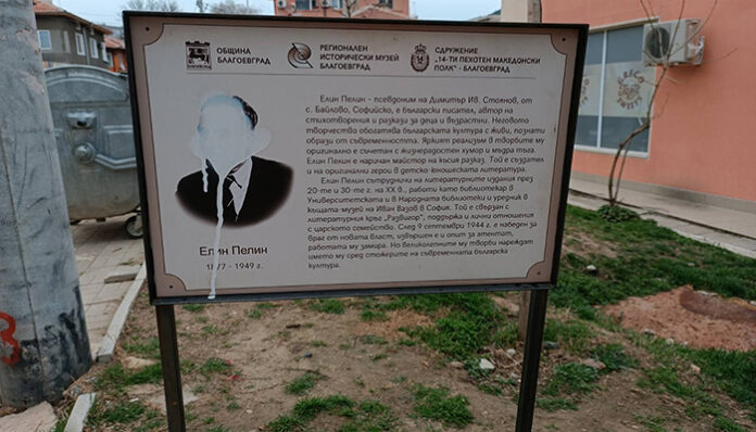 Най-калната улица в центъра на Благоевград ще бъде асфалтирана