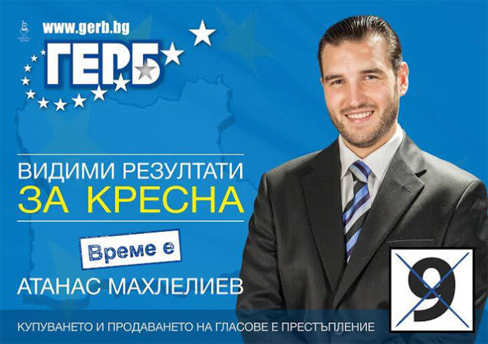 Най-младият кандидат-кмет от ГЕРБ организира благотворителен предизборен концерт в Кресна
