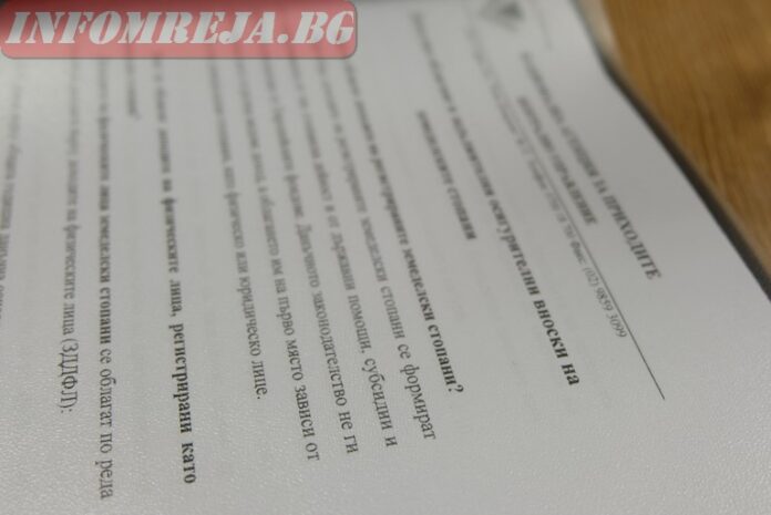 НАП звъни по телефона на земеделци да си декларират доходите