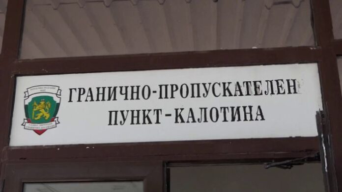 Наши граничари пипнаха на Калотина турчин