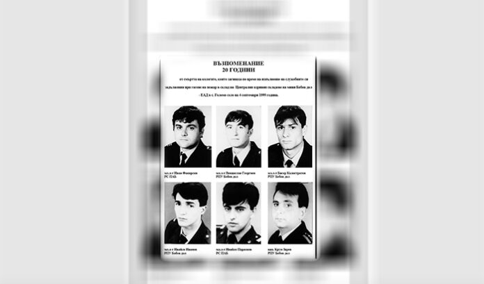 Навършват се 20 години от аварията в мини „Бобов дол“