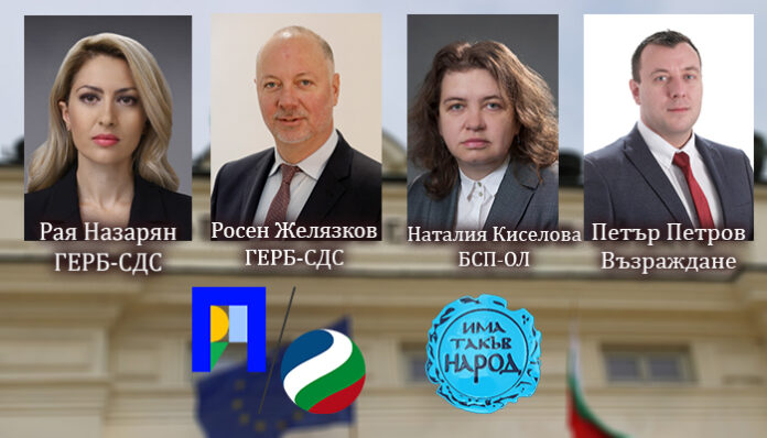 Назарян/ Желязков