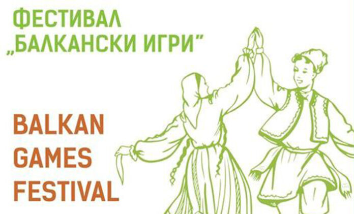Нестандартно шествие поставя началото на двата фестивални дни на „Балкански игри“