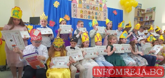 „Ние вече сме грамотни!“ – заявиха учениците от 1 а клас на Второ ОУ – Гоце Делчев