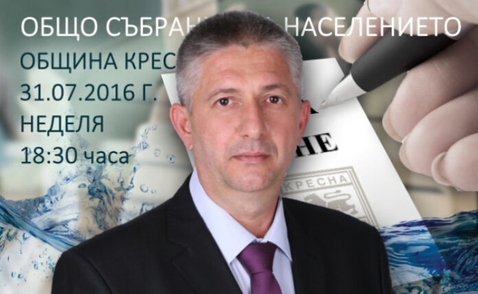 Николай Георгиев с отворено писмо: В Кресна не сме злодеи