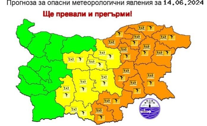 НИМХ: Интензивни валежи с гръмотевични бури днес