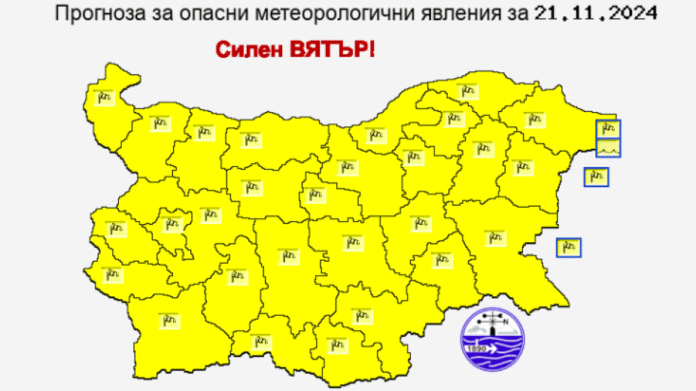 НИМХ: Жълт код за силен вятър в цялата страна
