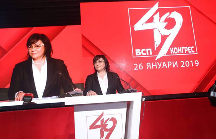 Нинова даде заявка за победа на следващите избори