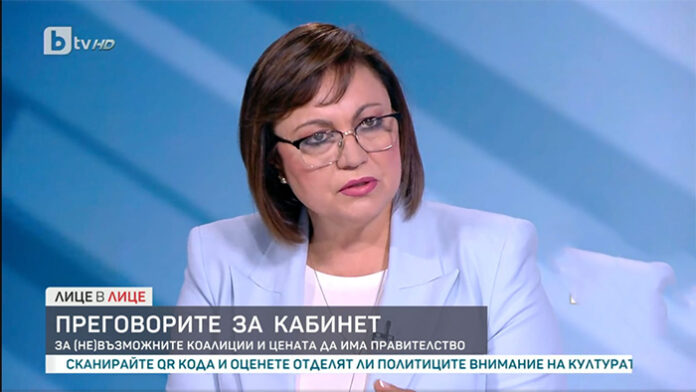 Нинова: ГЕРБ са виновни за хаоса