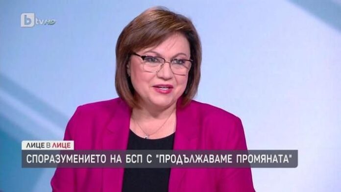 Нинова: Мораториум върху цените на тока