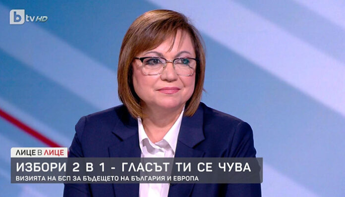 Нинова: Няма да позволим изпращане на войници в Украйна. Вече внесохме такова решение в парламента