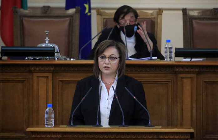 Нинова: Уважаеми българи
