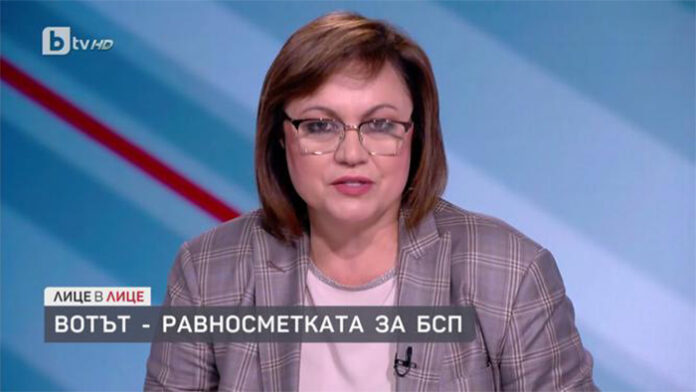 Нинова: Започнахме разговори за коалиционно правителство с “Продължаваме промяната”