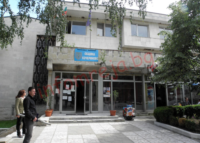 НОИ с изнесена приемна в Кочериново