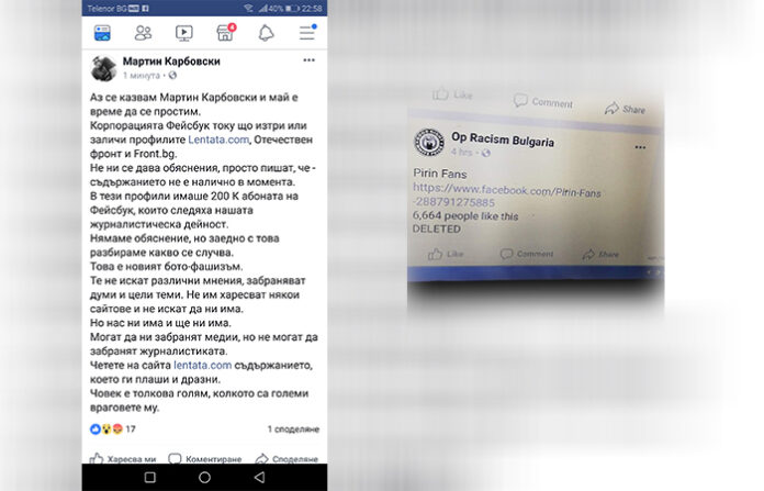 Нова 