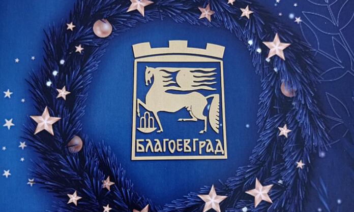 Нова година идва с концерт в центъра на Благоевград... и заря!