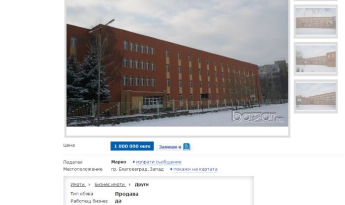 Нова мода в интернет: Обявяват села и училища за продан
