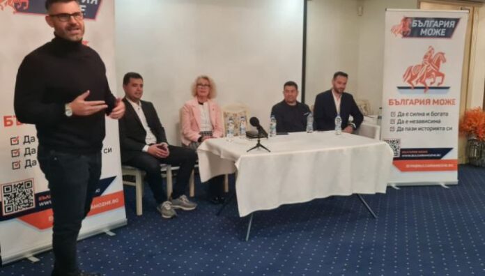 Нова партия атакува парламента