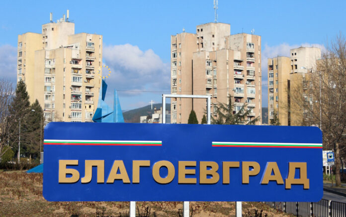 Нова табела ще посреща жители и гости на Благоевград