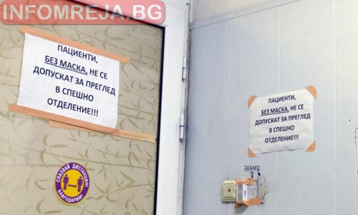 Нови 65 случая на коронавирус за два дни в Кюстендилско
