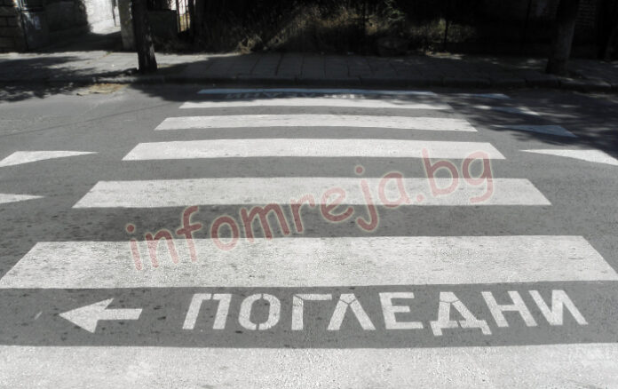 Нови пешеходни пътеки 
