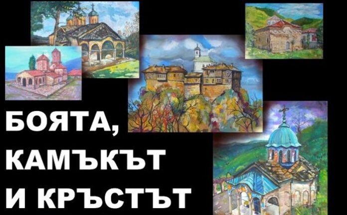 Новите майстори представиха изложбата „Боята