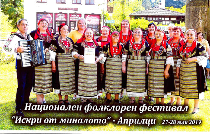 Ново отличие за „Струмски полъх”